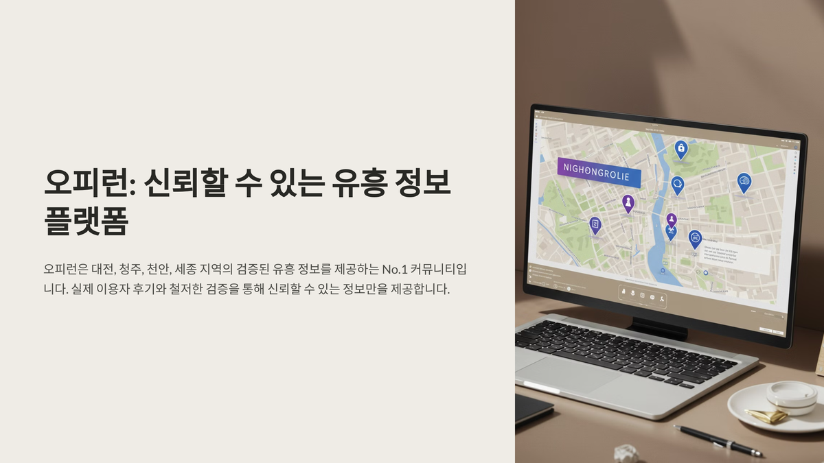 1_오피런.png