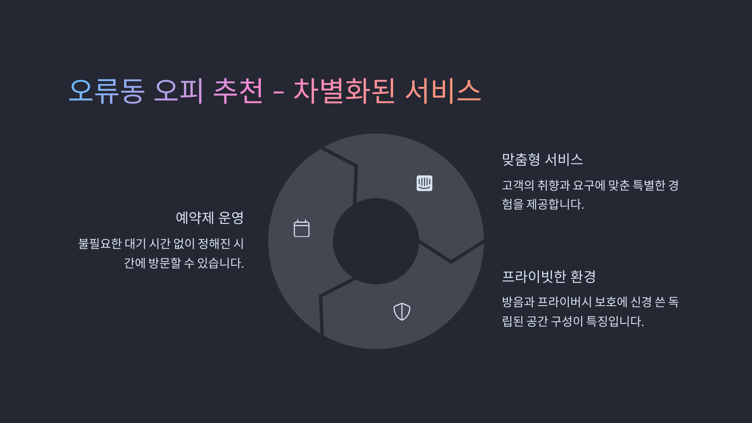 태평동 오피 오류동 오피 비교 (4).jpg