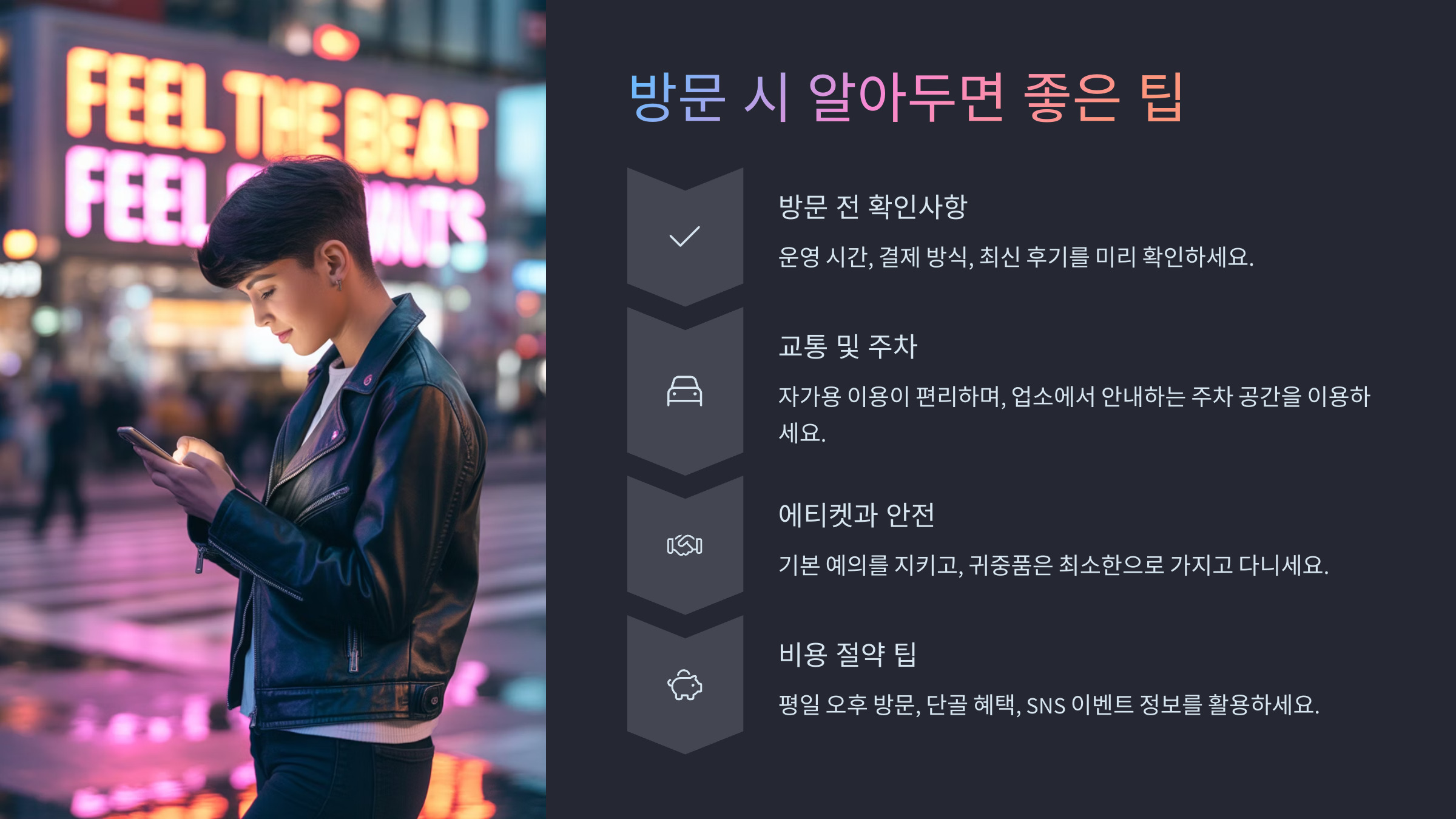 태평동 오피 오류동 오피 비교 (6).jpg