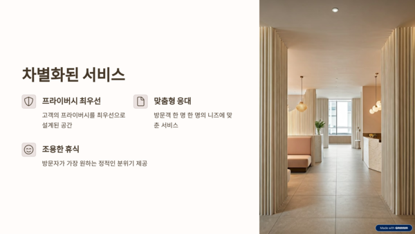 관저동 오피 (2).png