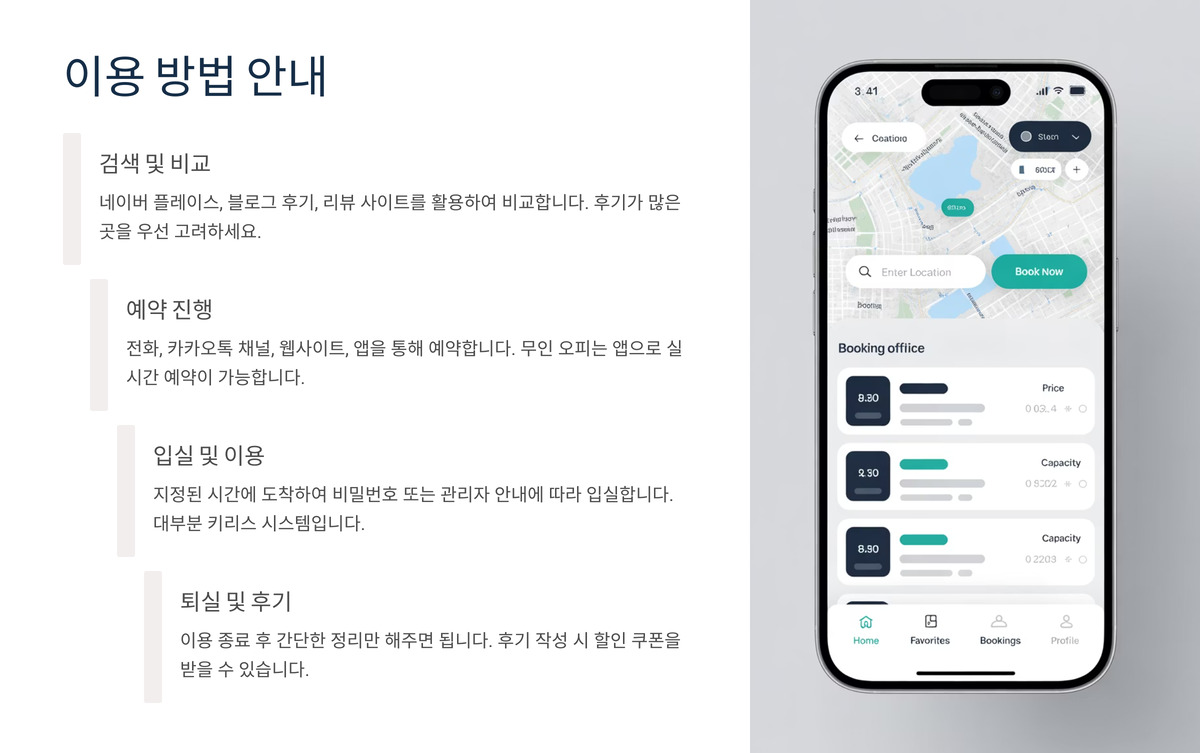부산 서면 오피 (5).jpg