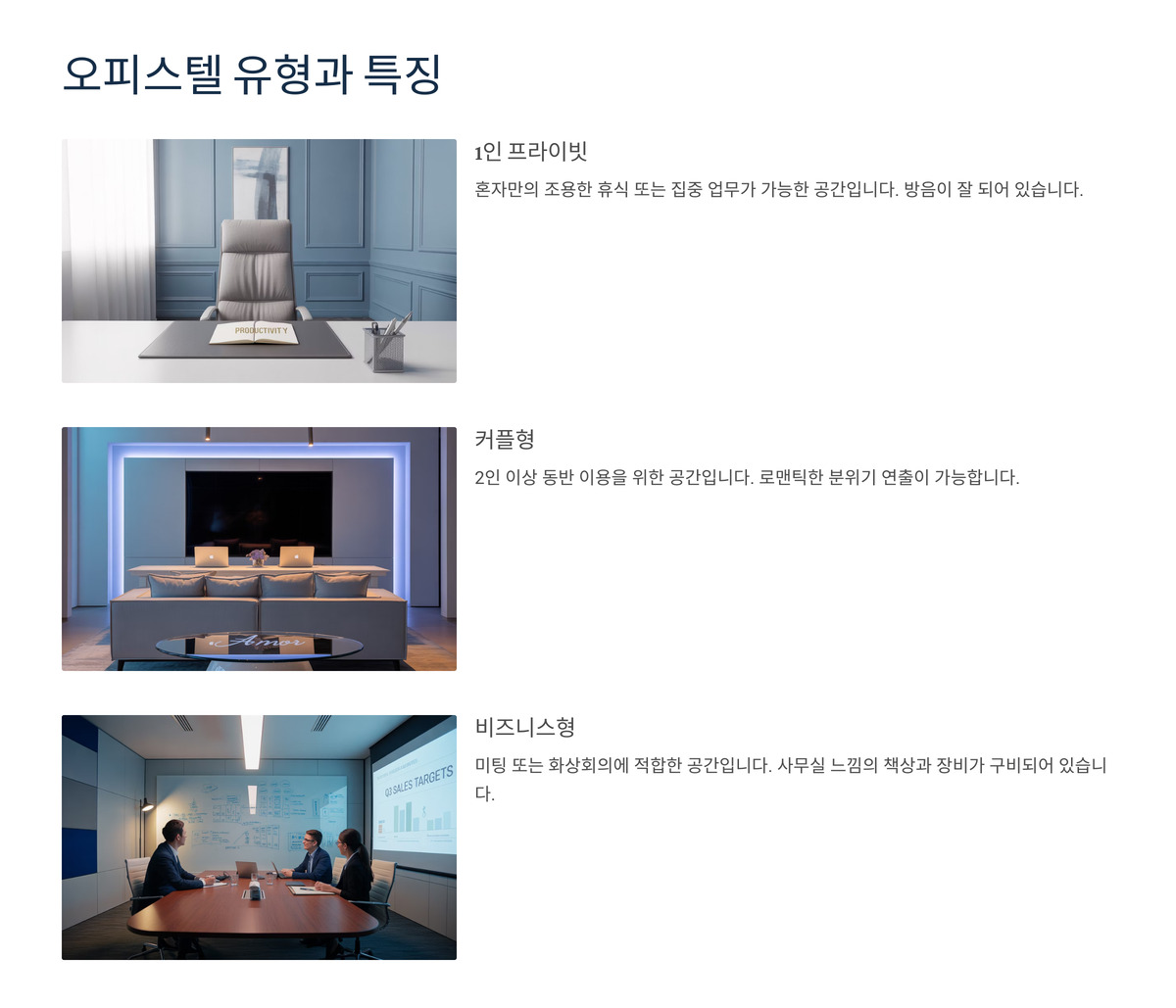 부산 서면 오피 (4).jpg