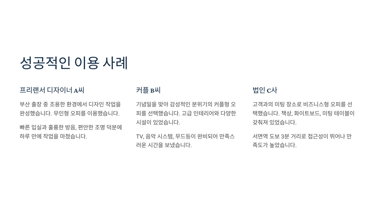 부산 서면 오피 (6).jpg