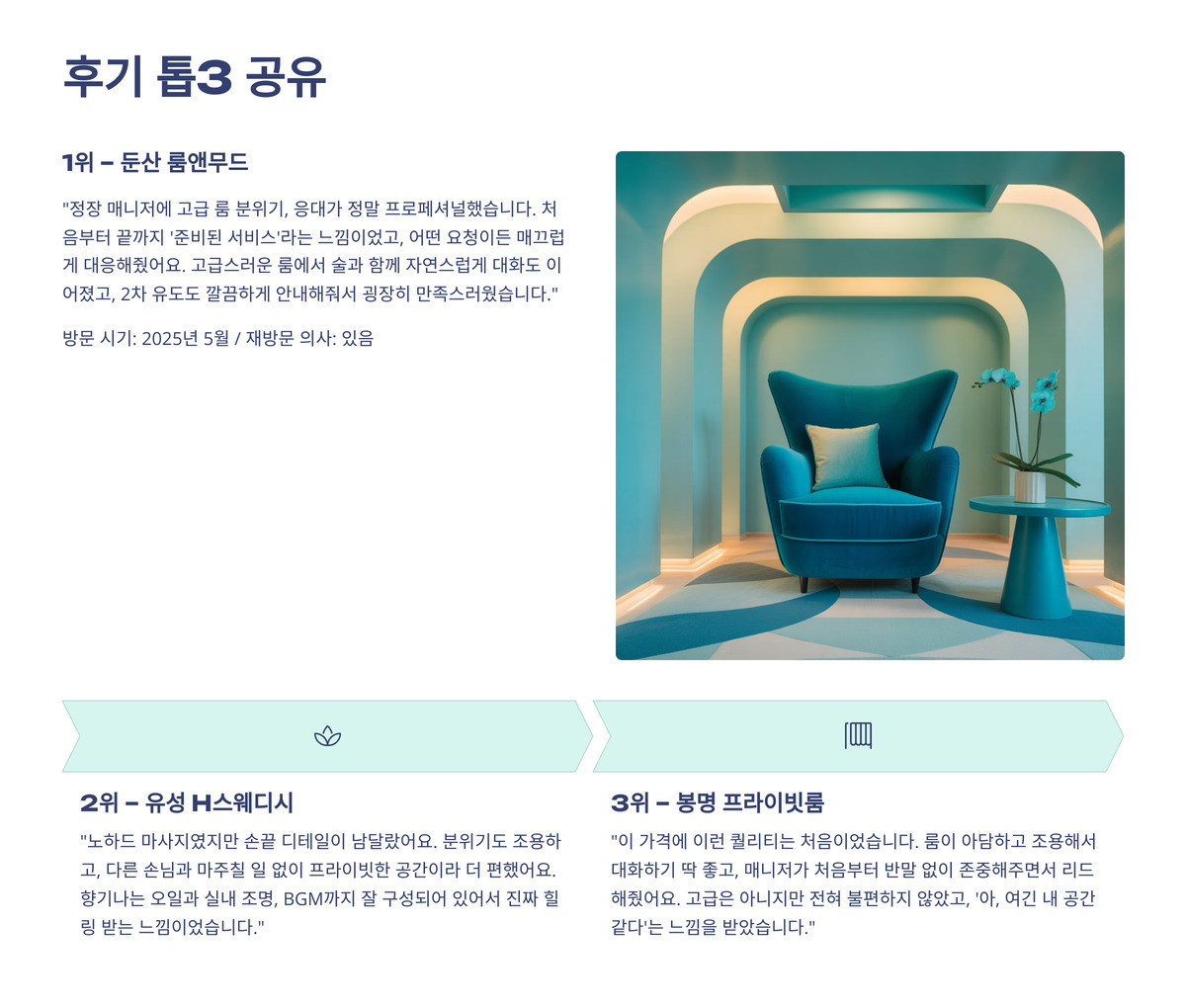 대전 유흥스캔 (4).jpg